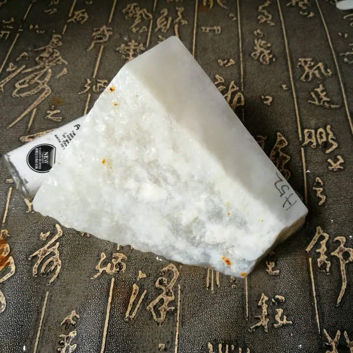 Natural Kunlun Jade Rough Nephrite Raw (349g, 8.5X8X4cm)