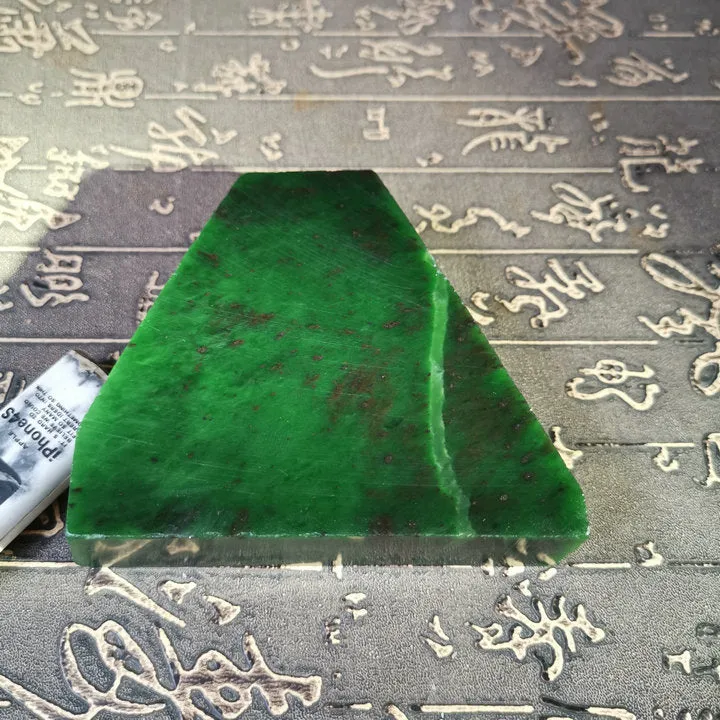 Natural Kunlun Jade Rough Nephrite Raw (402g, 9.5X8.5X2.4cm)