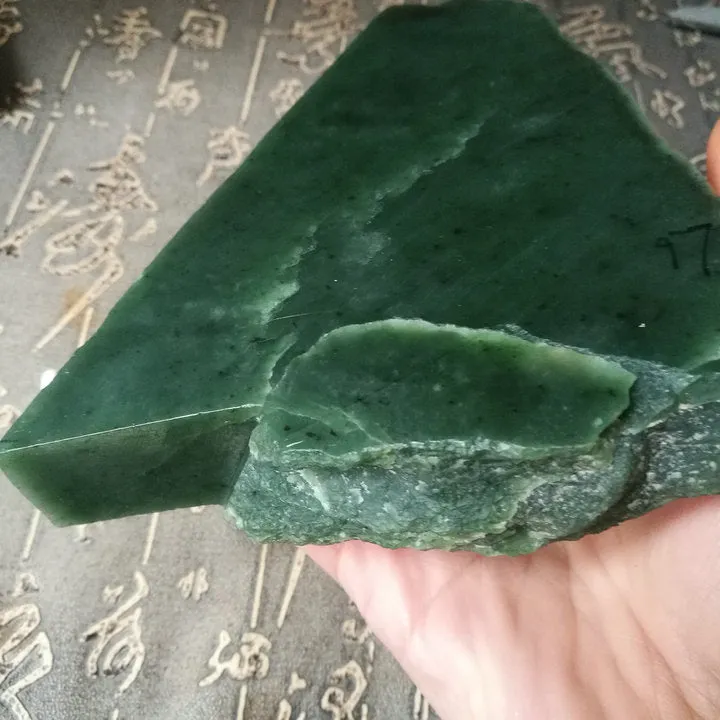 Natural Kunlun Jade Rough Nephrite Raw (560g, 13X9X2cm)